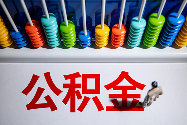 深圳南山24小时上门放款