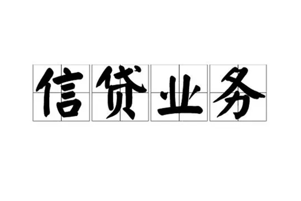深圳南山贷款私借空放-深圳南山个人信用贷款-深圳南山私人借钱