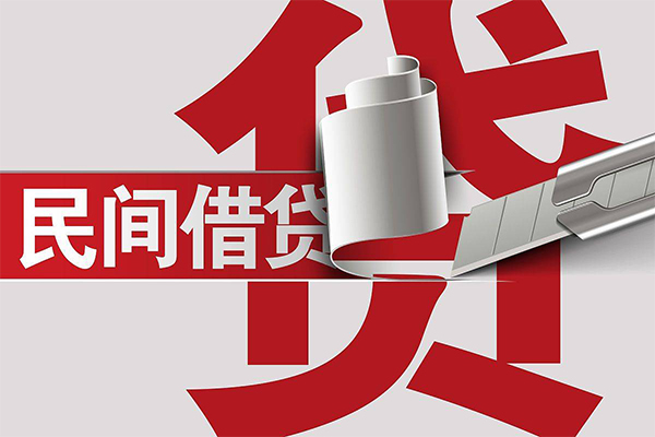 深圳南山民间借贷无抵押-深圳南山私借空放短借-深圳南山私人小额贷款