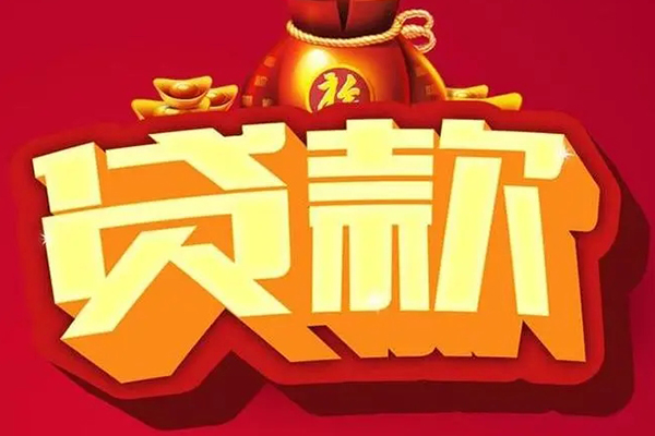 深圳南山急需借钱可以找我-深圳南山个人小额贷款-深圳南山正规短借