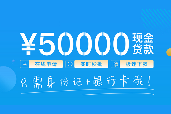 深圳南山个人借贷款