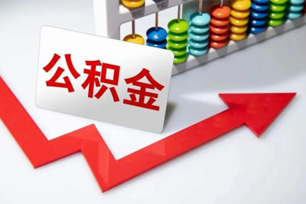 深圳南山地区公积金信用贷款-深圳南山私借空放直接上门-深圳南山哪有私人借贷