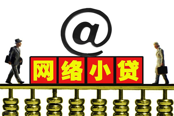 深圳南山贷款信用贷款-深圳南山借钱网-深圳南山贷款