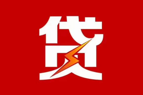 深圳南山身份证怎么贷款-深圳南山短借私人-深圳南山贷款私借空放