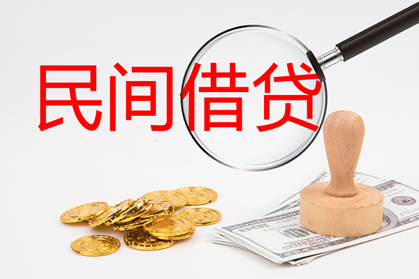 深圳南山个人私借-深圳南山贷款只要身份证贷款-深圳南山网上小额贷款