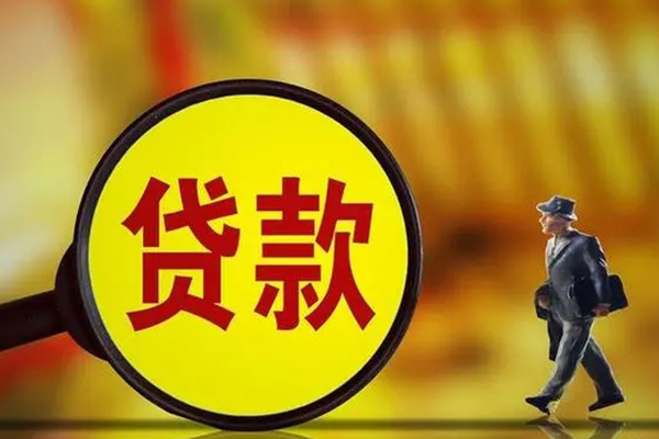 深圳南山私借-深圳南山民间私人借贷-深圳南山身份证借款