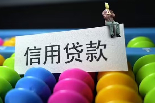 深圳南山身份证怎么贷款-深圳南山私借短借-深圳南山私人私借