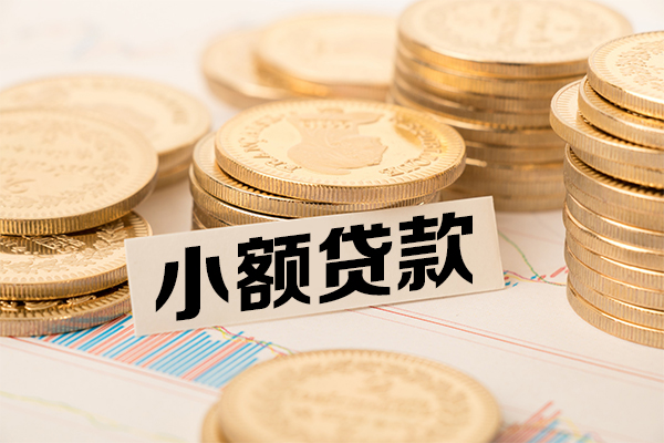 深圳南山私人私借-深圳南山私人正规借贷-深圳南山靠谱个人借钱