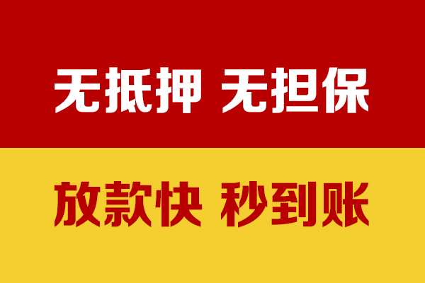 深圳南山小额私人借贷