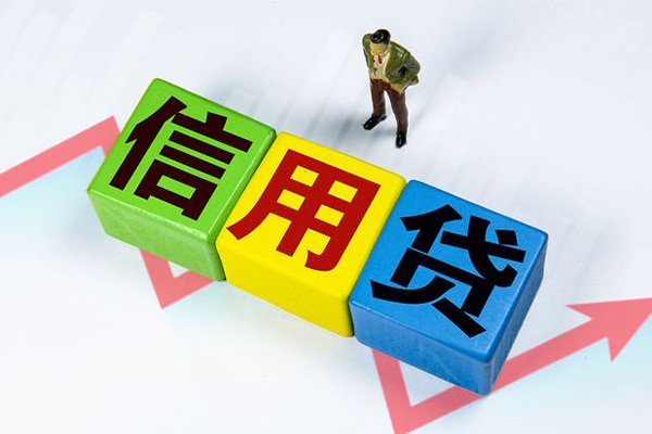 深圳南山贷款联系电话