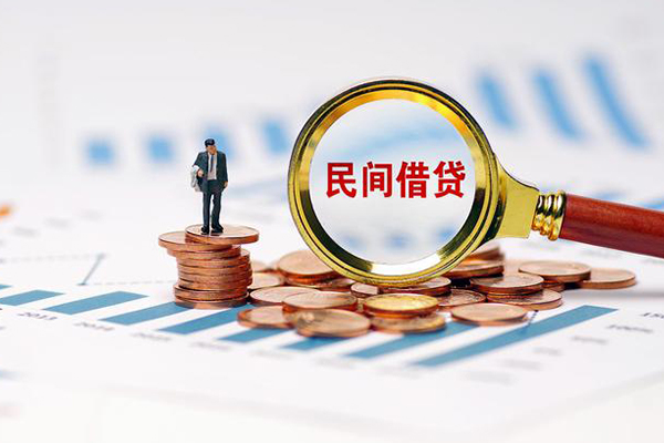 深圳南山私借空放直接上门-深圳南山地区公积金信用贷款-深圳南山空放私借民间借贷