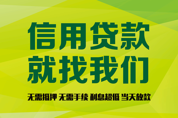 深圳南山短借短拆-深圳南山私人短借-深圳南山小额空放