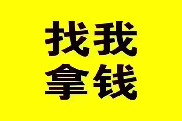 深圳南山贷款信用贷款-深圳南山贷私借-深圳南山借款