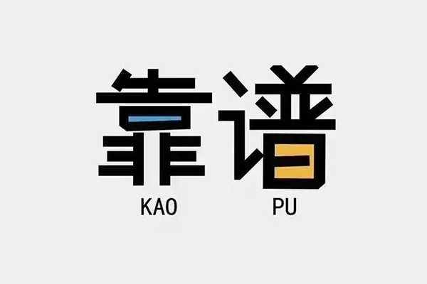 深圳南山个人信用贷款-深圳南山短期空放-深圳南山抵押身份证贷款