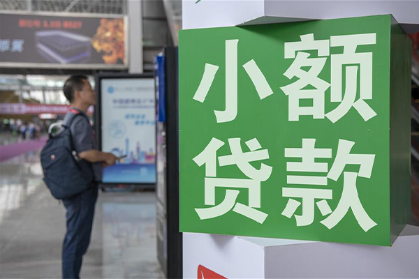 深圳南山信用贷款哪家好-深圳南山哪有民间借贷-深圳南山借钱上门放款