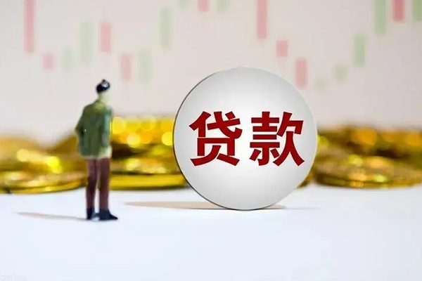 深圳南山个人贷款小额贷款