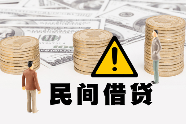 深圳南山哪里有民间借贷-深圳南山个人信用贷款-深圳南山民间私人借贷