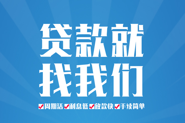 深圳南山私人贷款都有哪些平台-深圳南山身份证贷款-深圳南山私人身份证借私借