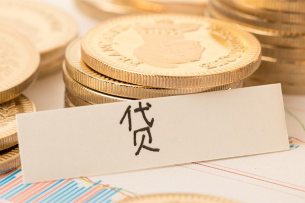 深圳南山地区公积金信用贷款-深圳南山个人借贷平台-深圳南山资金短借