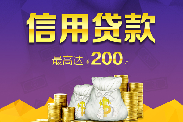 深圳南山哪里可以民间借贷-深圳南山私人借贷私借-深圳南山民间短借