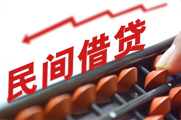 深圳南山个人贷款额-深圳南山私人抵押贷款-深圳南山靠谱个人借钱