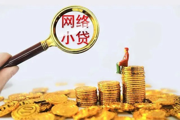 深圳南山民间私人借贷-深圳南山贷款信用贷款-深圳南山私借空放先息后本