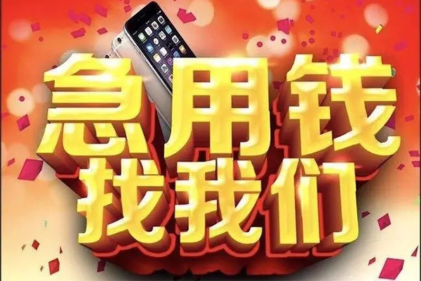 深圳南山民间私人借款-深圳南山身份证贷款在线-深圳南山民间借贷私人放款
