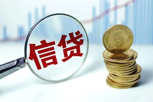 深圳南山身份证贷款