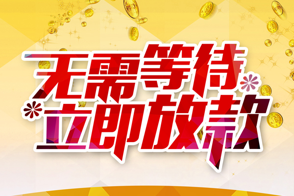 深圳南山身份证借私借